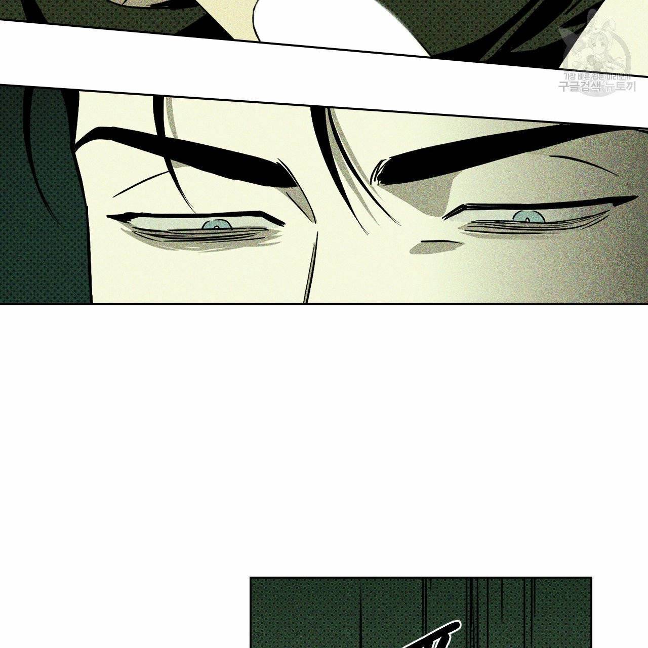 녹색전상 7화 8