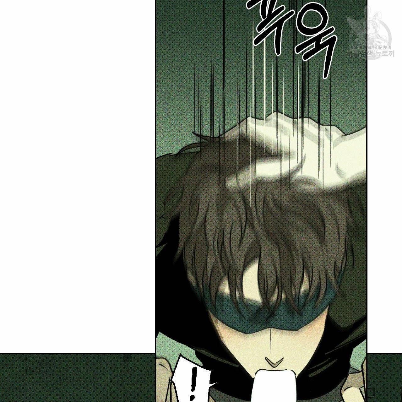 녹색전상 7화 9