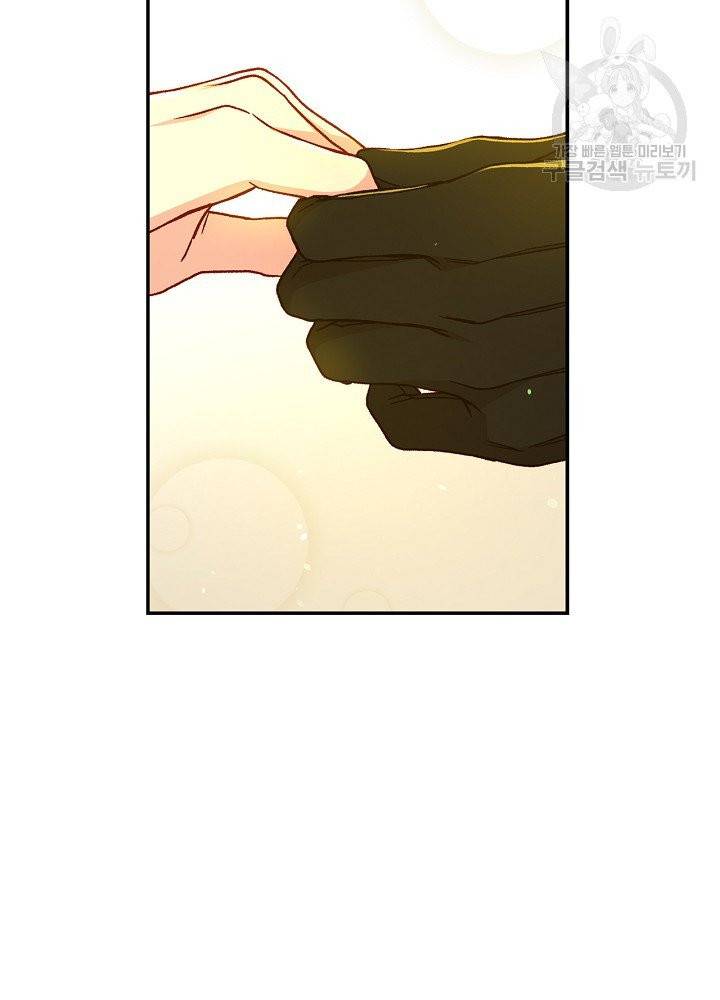 시녀로 살아남기 46화 7
