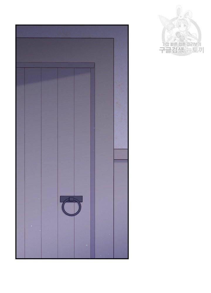 시녀로 살아남기 46화 14