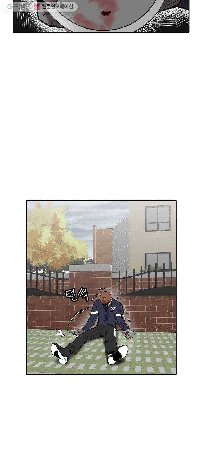 정보전사 202 71화 차도살인 05 2