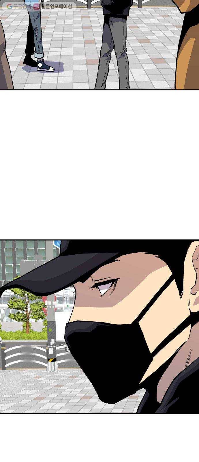인간의 온도 제 56화. 수사본부 32