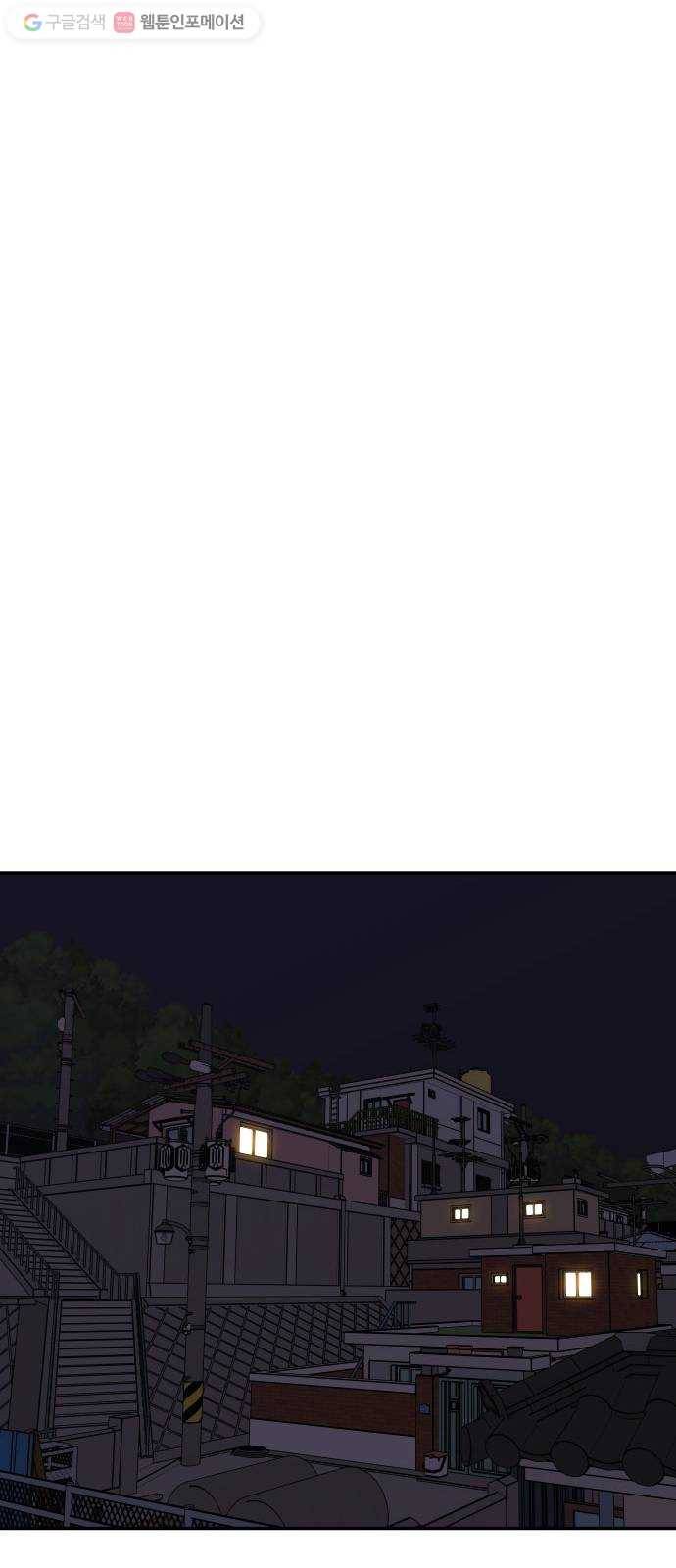인간의 온도 제 56화. 수사본부 59