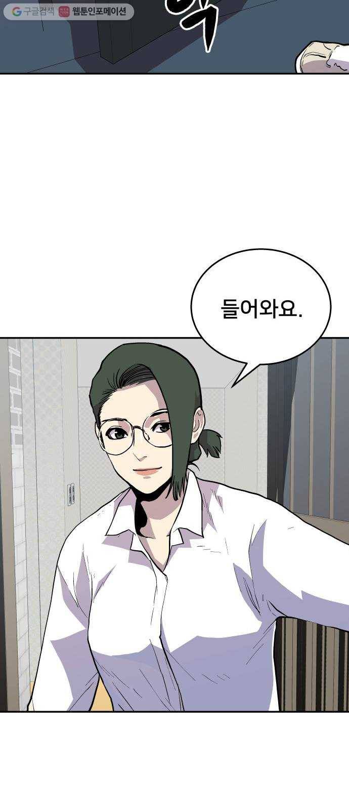 인간의 온도 제 56화. 수사본부 62