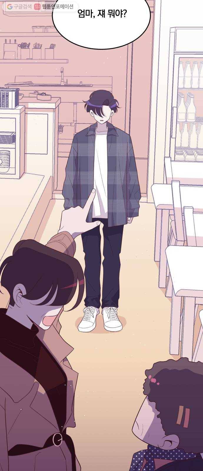 와이키키 뱀파이어 38화. 어느날 심장이 말했다(5) 3