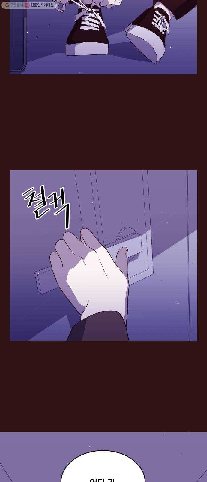 와이키키 뱀파이어 43화. 어느날 심장이 말했다(10) 2