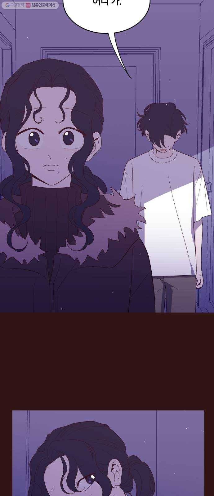 와이키키 뱀파이어 43화. 어느날 심장이 말했다(10) 3