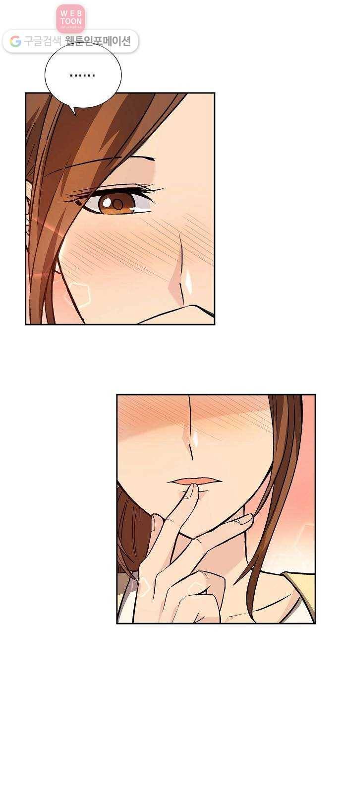 원하는 건 너 하나 11화 된장찌개와 봄나물 (3) 9