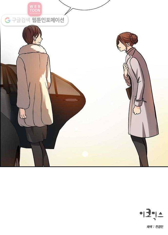 원하는 건 너 하나 11화 된장찌개와 봄나물 (3) 48