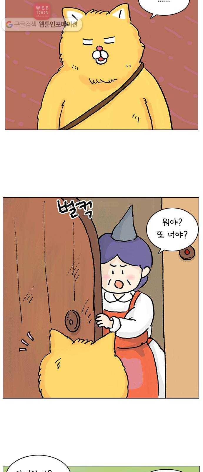 안녕 나의 모모로 하나 19