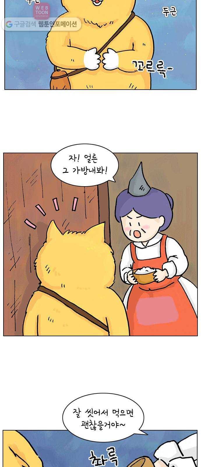 안녕 나의 모모로 하나 23