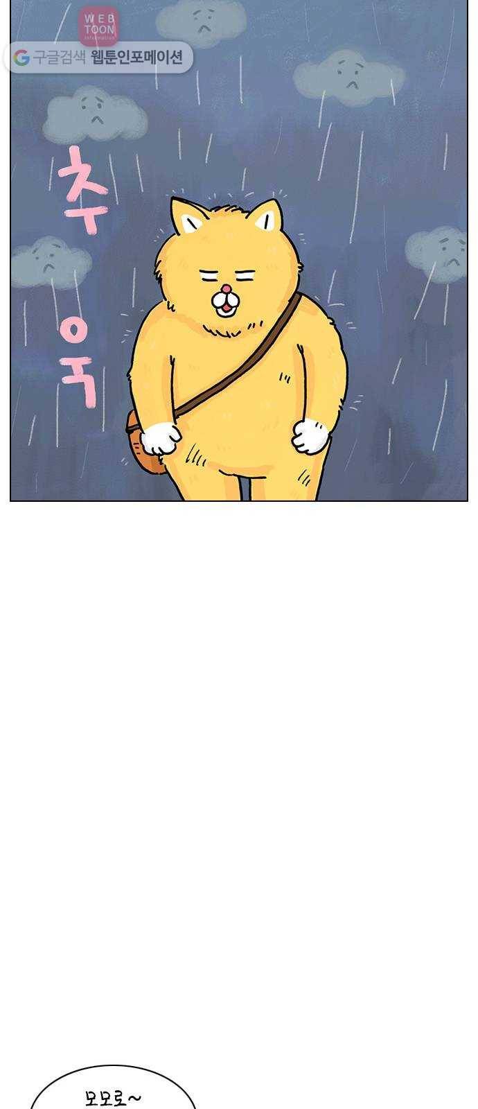 안녕 나의 모모로 하나 26