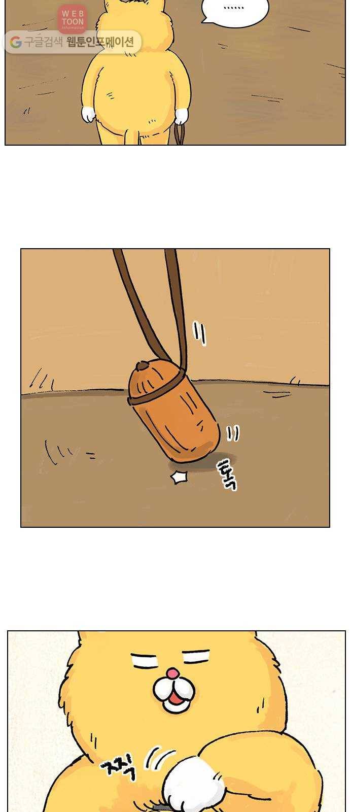 안녕 나의 모모로 하나 31