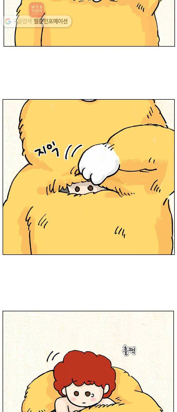 안녕 나의 모모로 하나 32