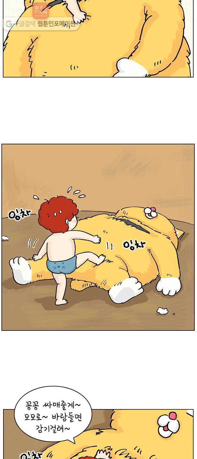 안녕 나의 모모로 하나 33