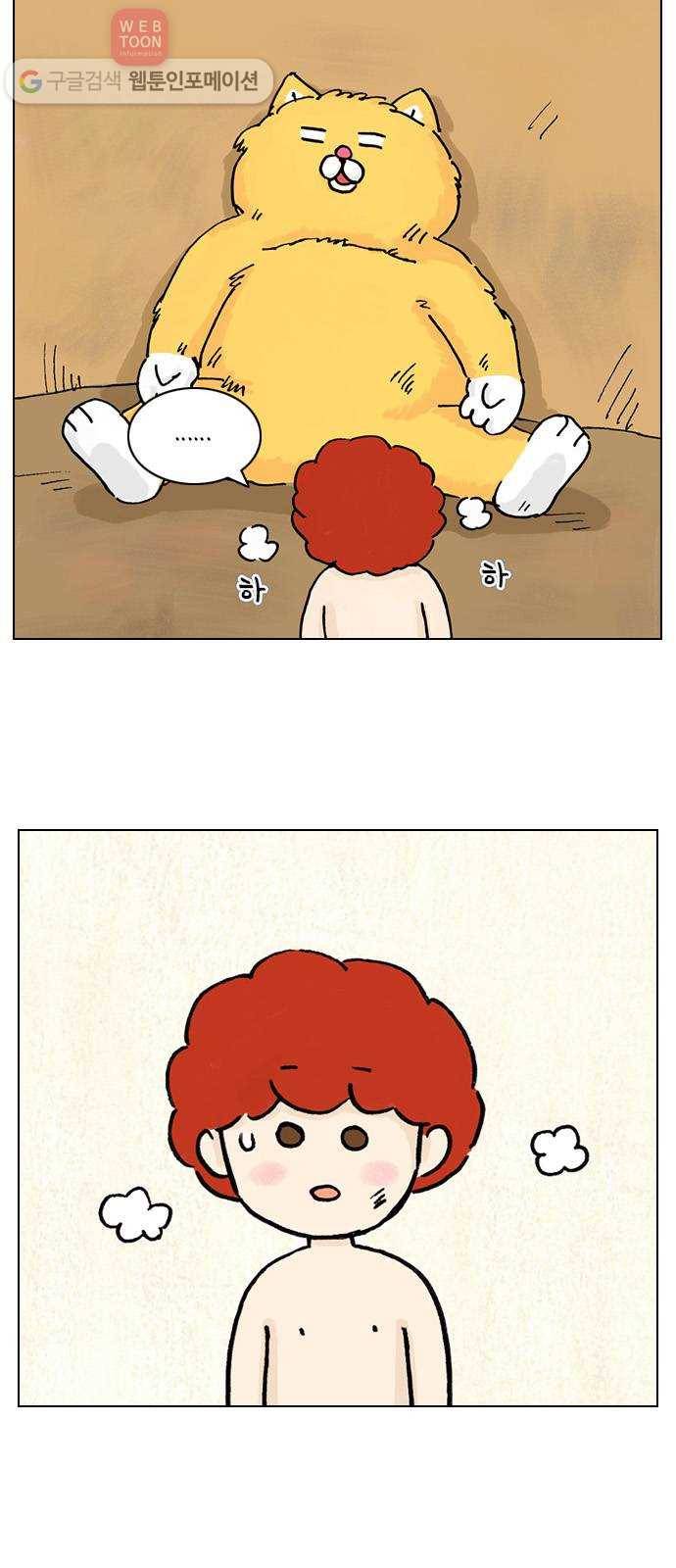 안녕 나의 모모로 하나 35
