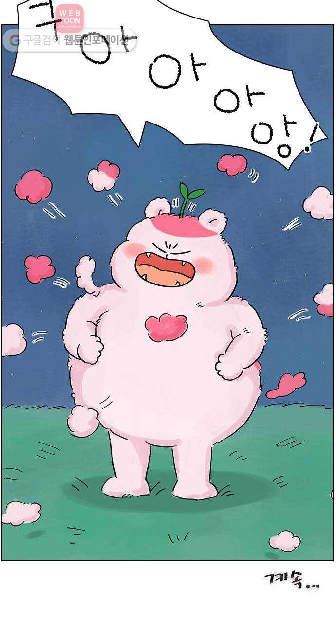 안녕 나의 모모로 하나 50