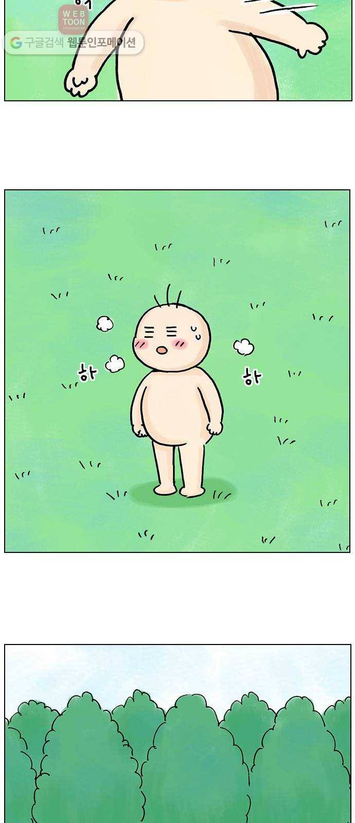 안녕 나의 모모로 아홉 12