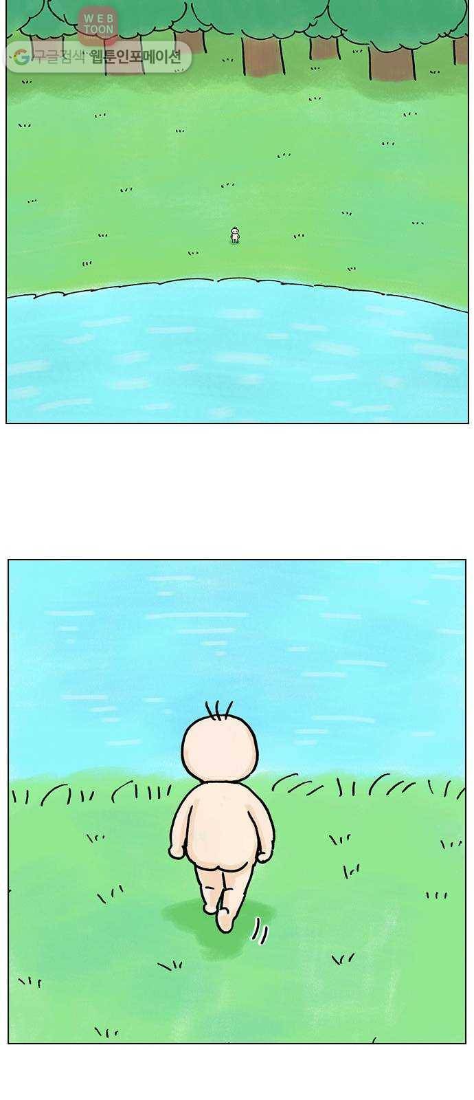 안녕 나의 모모로 아홉 13