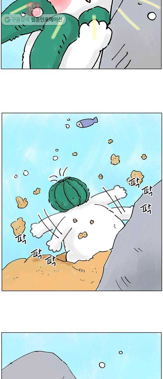 안녕 나의 모모로 아홉 25