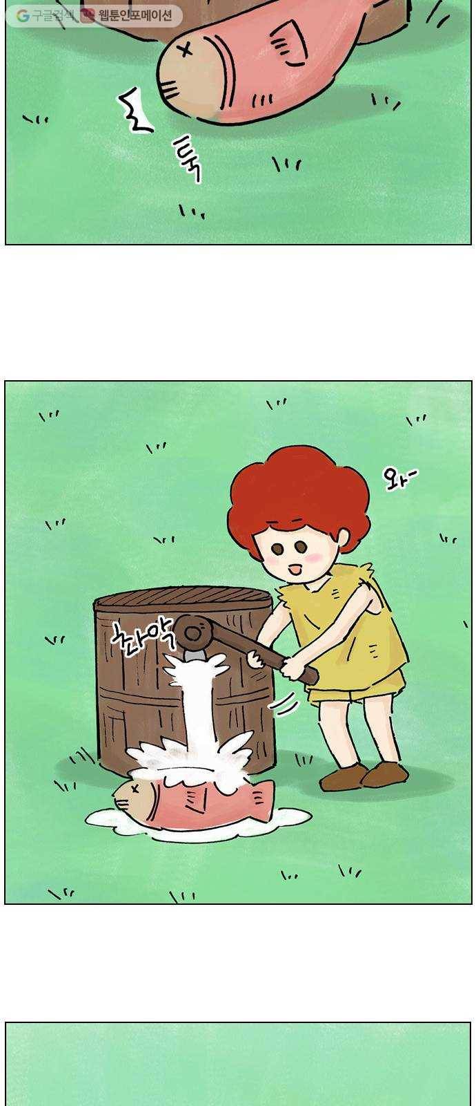 안녕 나의 모모로 열아홉 9