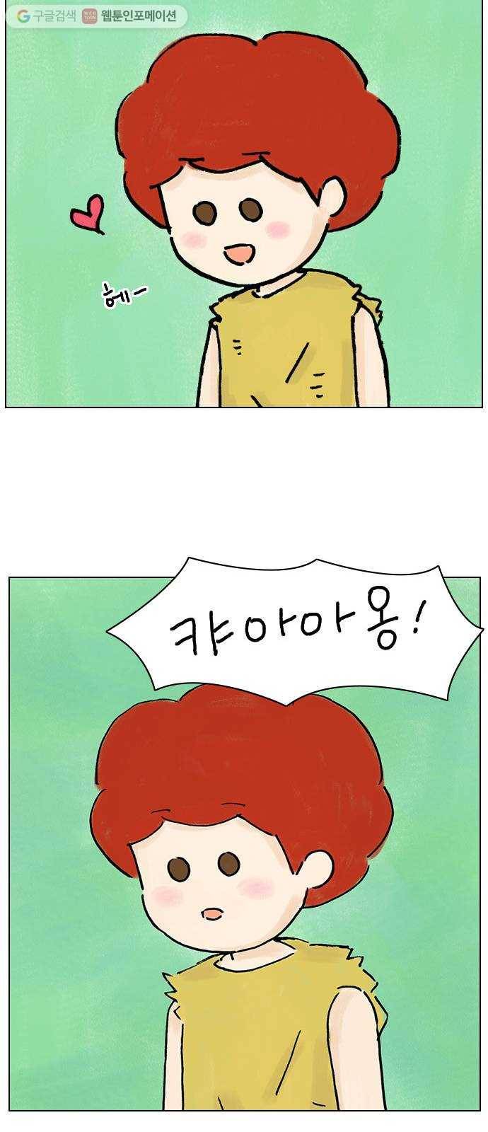 안녕 나의 모모로 열아홉 10