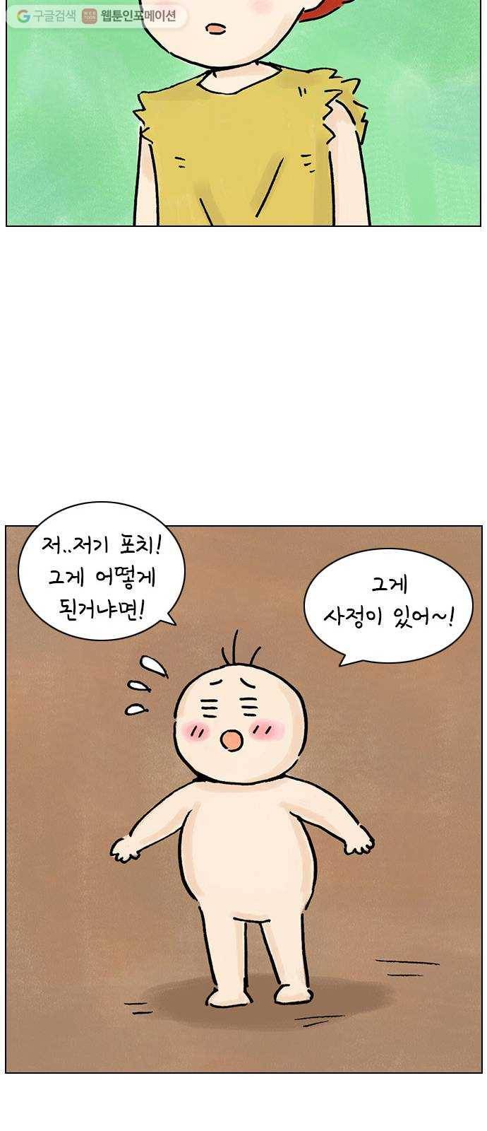안녕 나의 모모로 열아홉 12