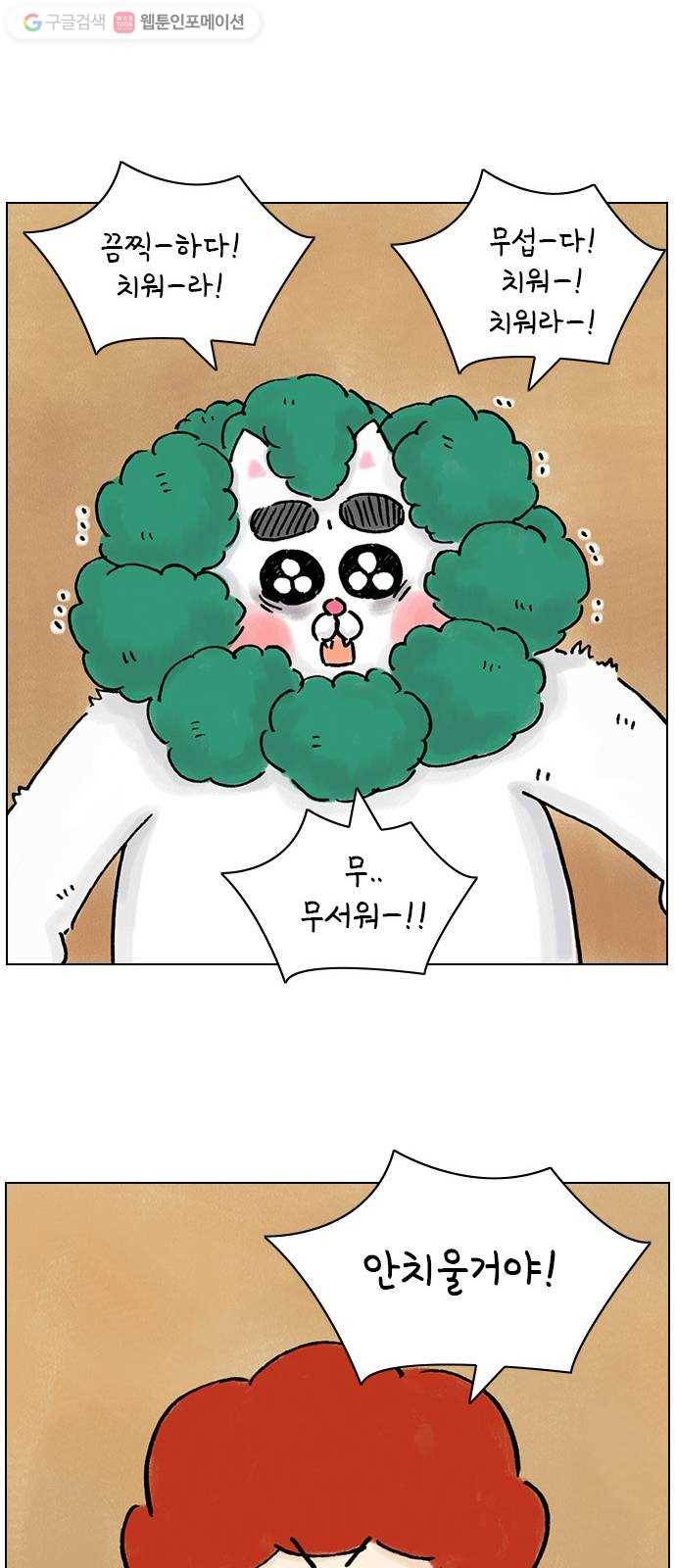 안녕 나의 모모로 열아홉 16