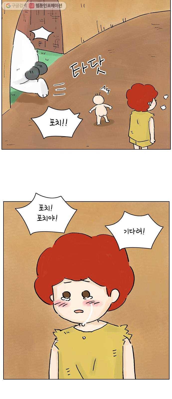 안녕 나의 모모로 열아홉 23