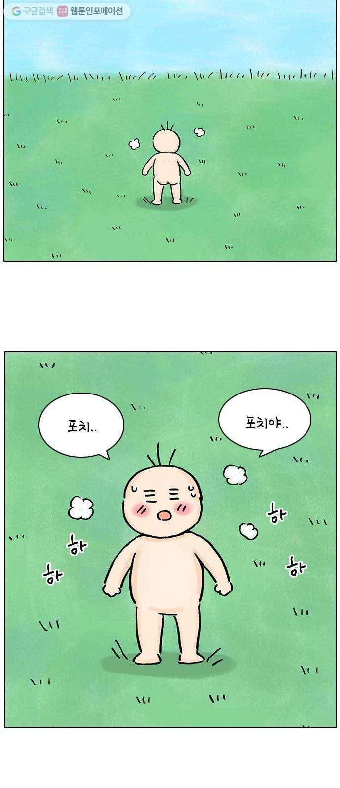 안녕 나의 모모로 열아홉 27