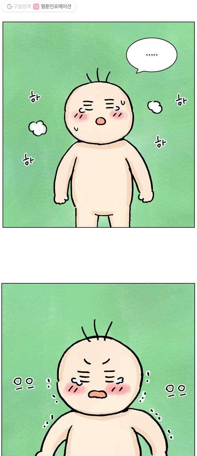 안녕 나의 모모로 열아홉 28