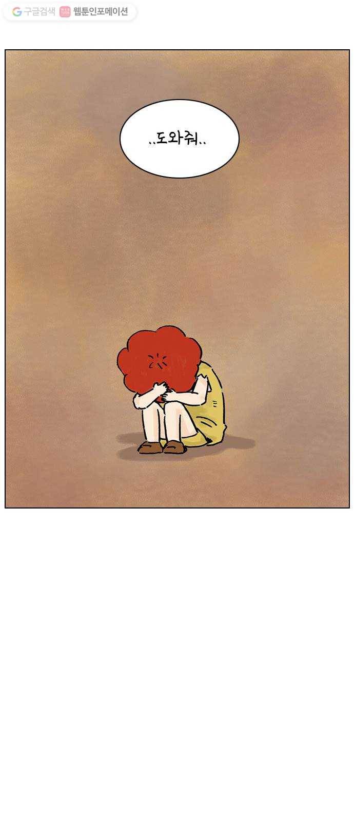 안녕 나의 모모로 열아홉 40
