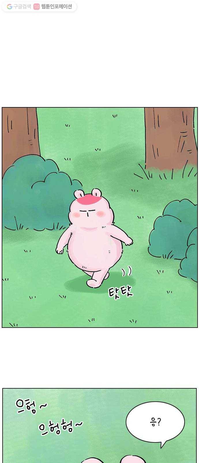 안녕 나의 모모로 열아홉 41