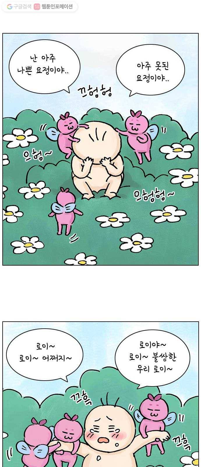 안녕 나의 모모로 열아홉 43