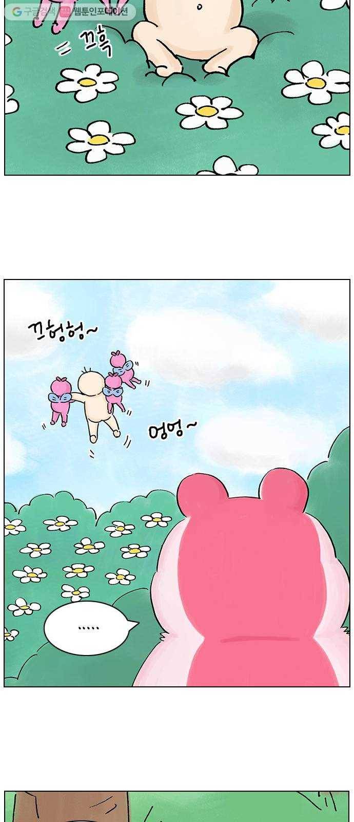 안녕 나의 모모로 열아홉 44