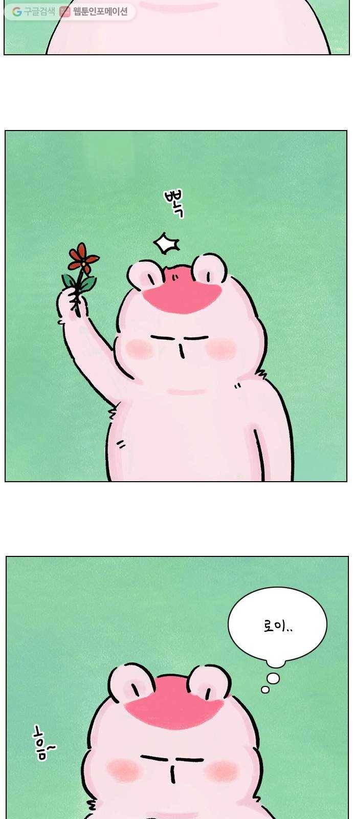 안녕 나의 모모로 열아홉 46