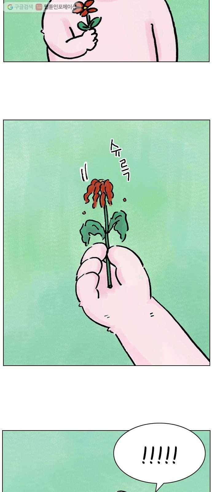 안녕 나의 모모로 열아홉 47