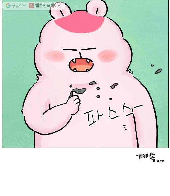 안녕 나의 모모로 열아홉 48