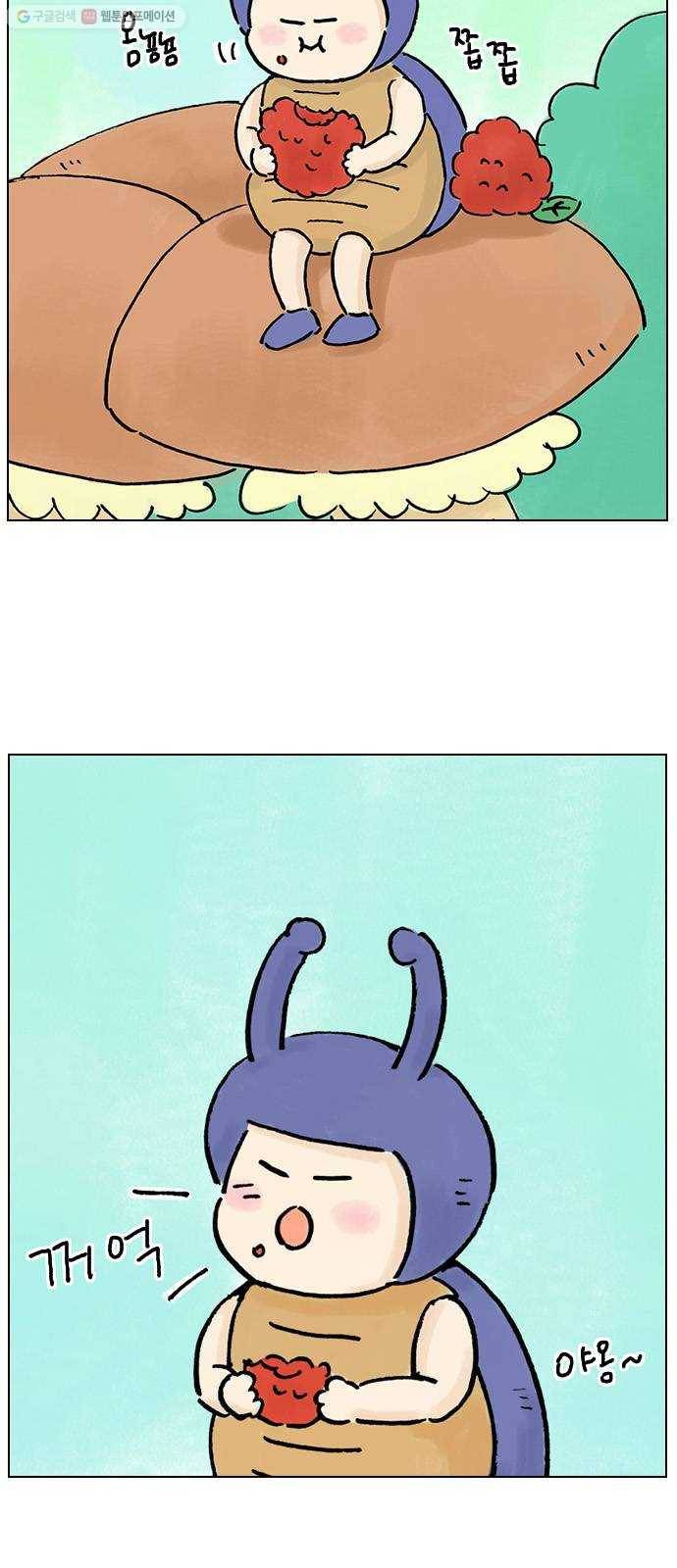 안녕 나의 모모로 번외 6
