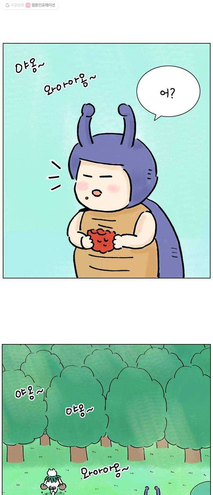 안녕 나의 모모로 번외 7