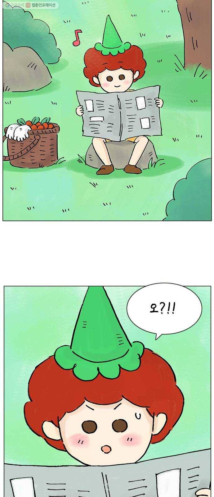 안녕 나의 모모로 번외 23