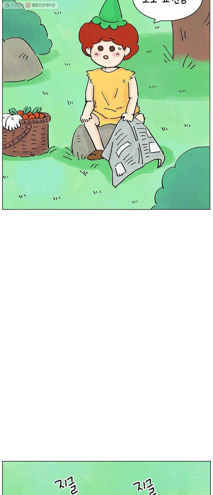 안녕 나의 모모로 번외 35