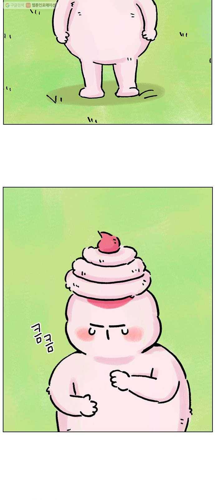안녕 나의 모모로 번외 50