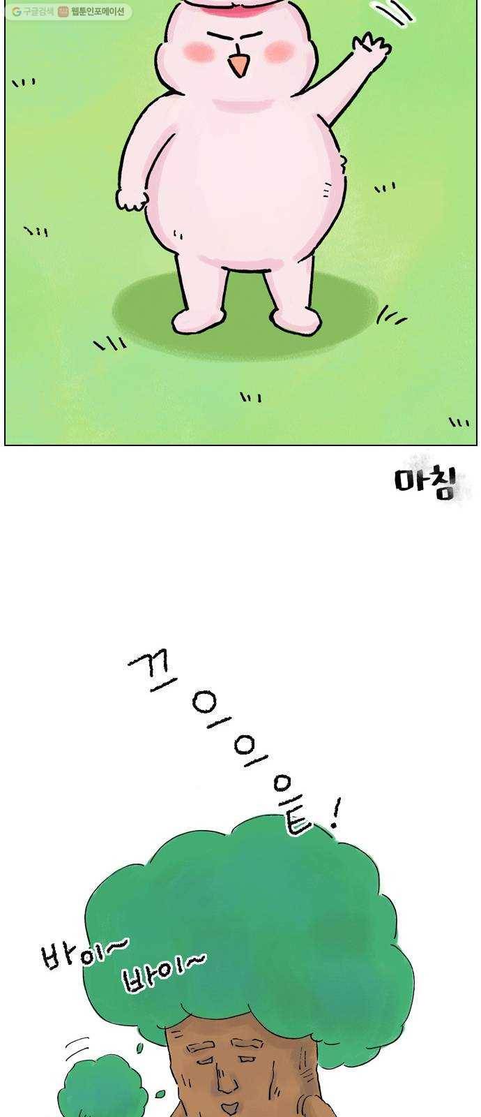 안녕 나의 모모로 번외 59