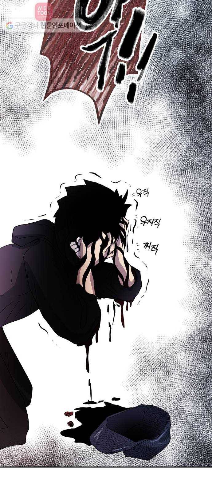 여기 악마가 있어 63. 선율 65