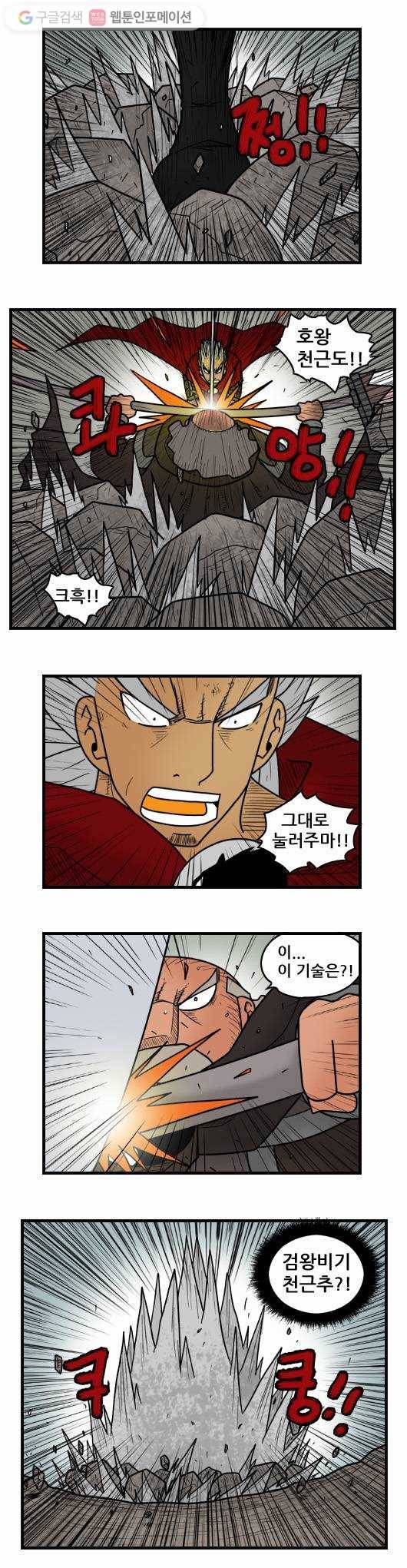 히어로메이커 결전3 5