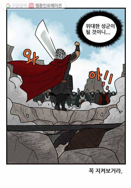 히어로메이커 결전3 10
