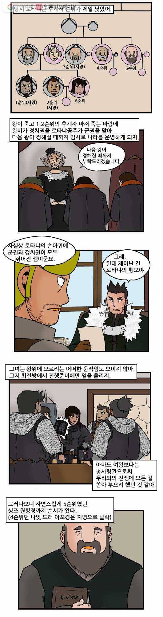 히어로메이커 최강의 활1 3