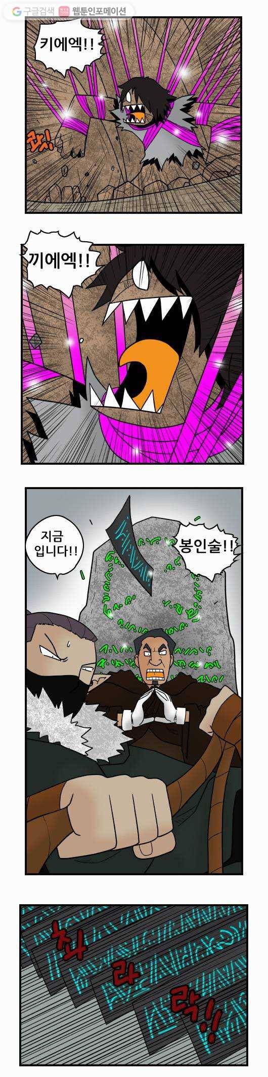 히어로메이커 지왕5 5