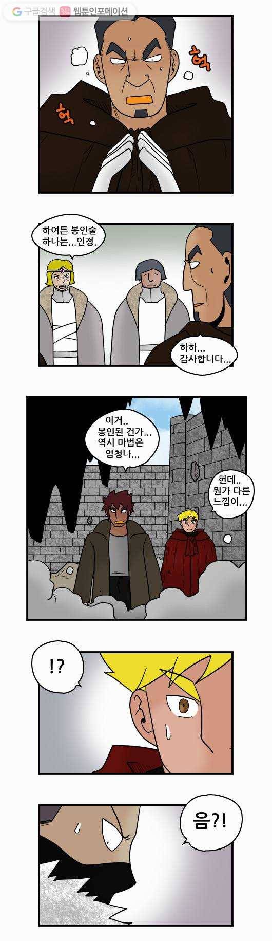 히어로메이커 지왕5 7
